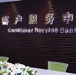图1-MTDP-用户-西安欧米茄售后中心